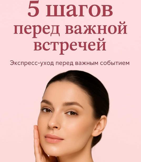 snimok ekrana 2025 06 11 045118 1 snimok ekrana 2025 06 11 045118 1